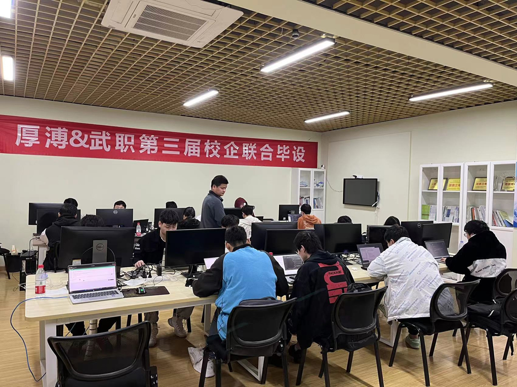1.3、武漢職業(yè)技術(shù)學院（暫不放）.png