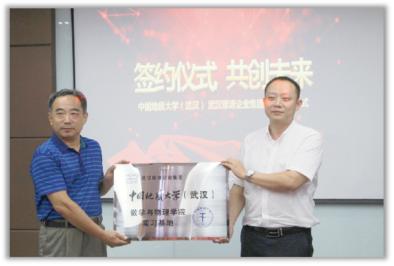 1.1實習實訓、中國地質(zhì)大學.png